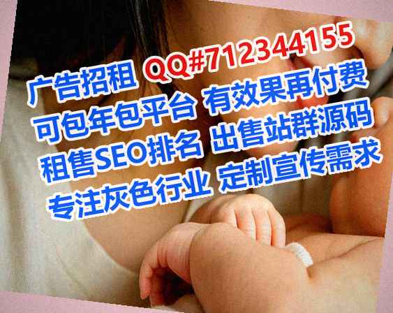 黑龙江孕母广告事务所